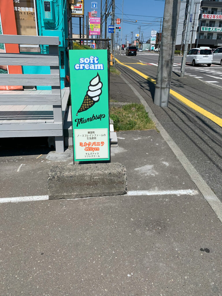 Thumbs Up Coffee Stand