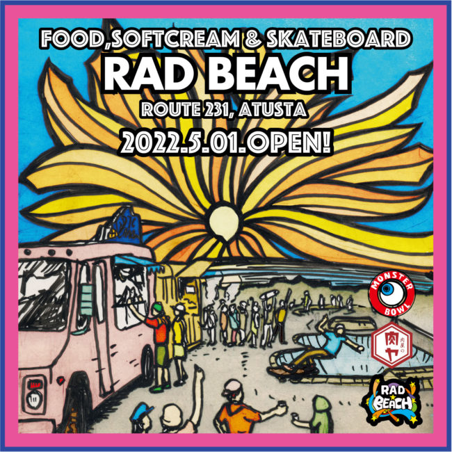 rad beach flyer